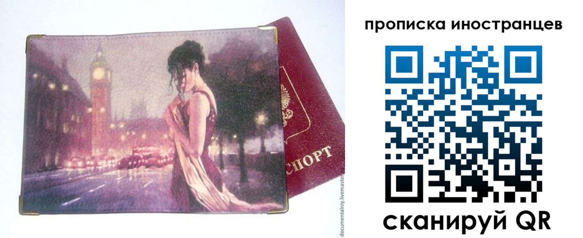 регистрация в Кольчугино