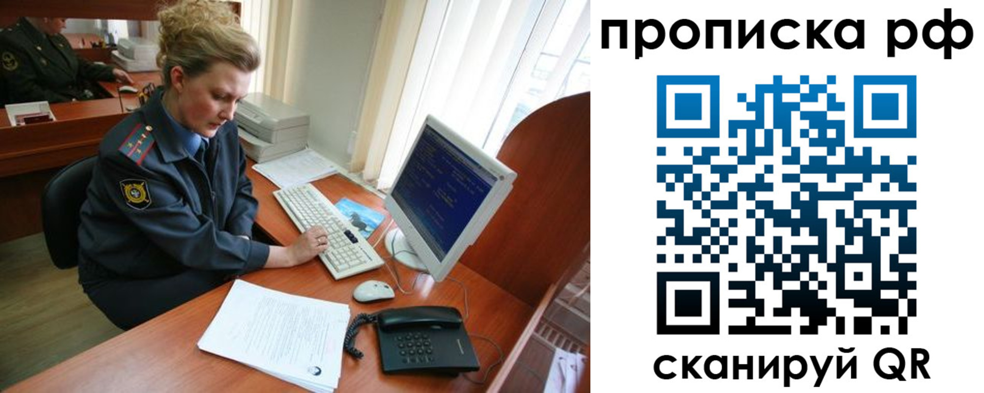 миграционный учет в Кольчугино