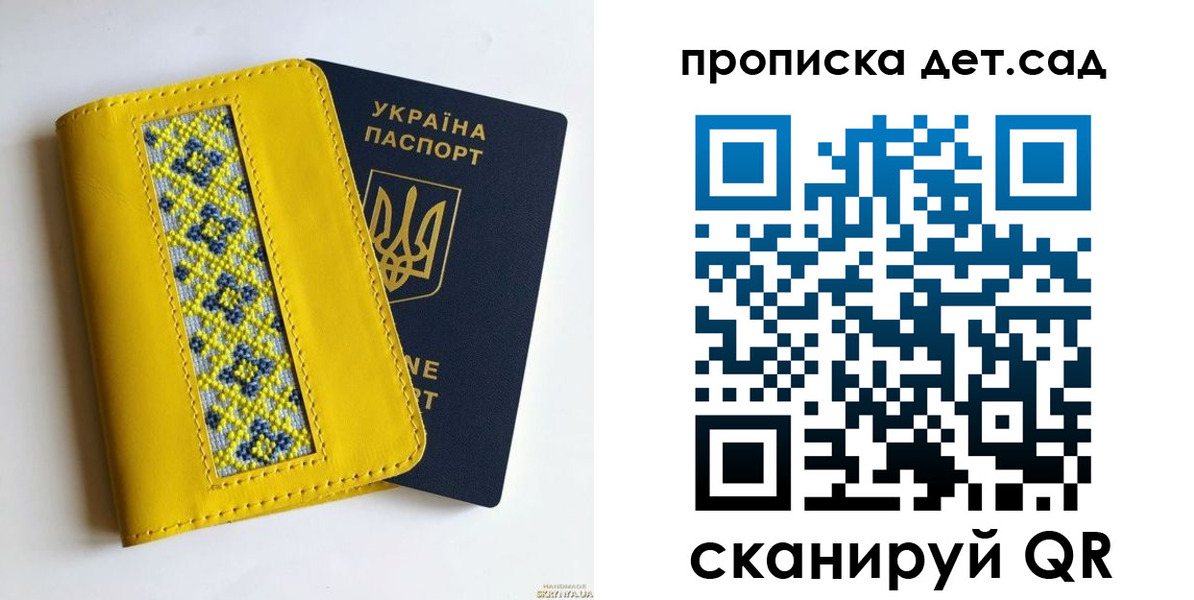 прописка для кредита в Кольчугино