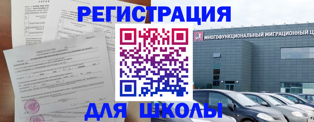 прописка поиск в Кольчугино