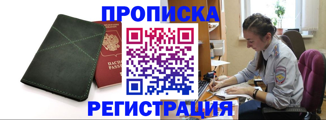 регистрация для дет. сада в Кольчугино