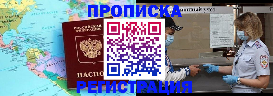 найти адрес прописки в Кольчугино
