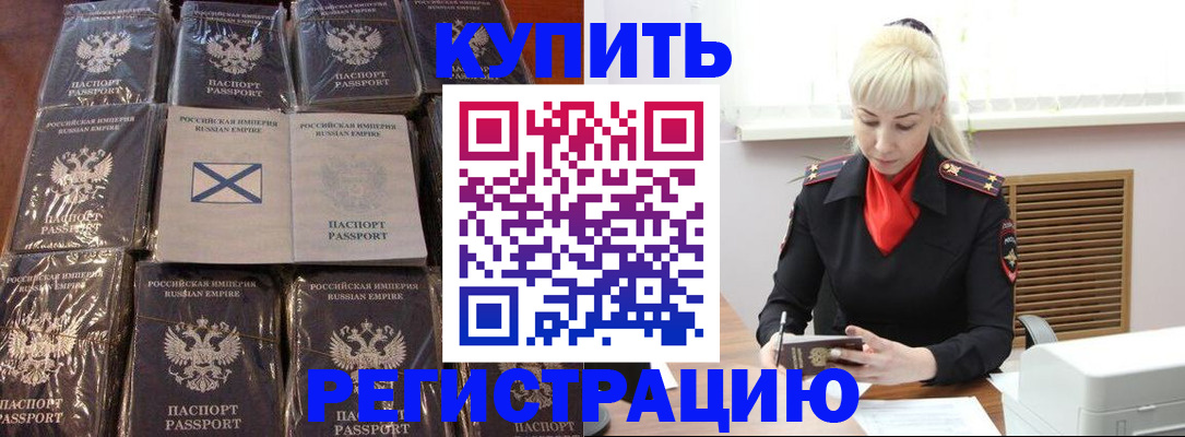 регистрация для школы в Кольчугино